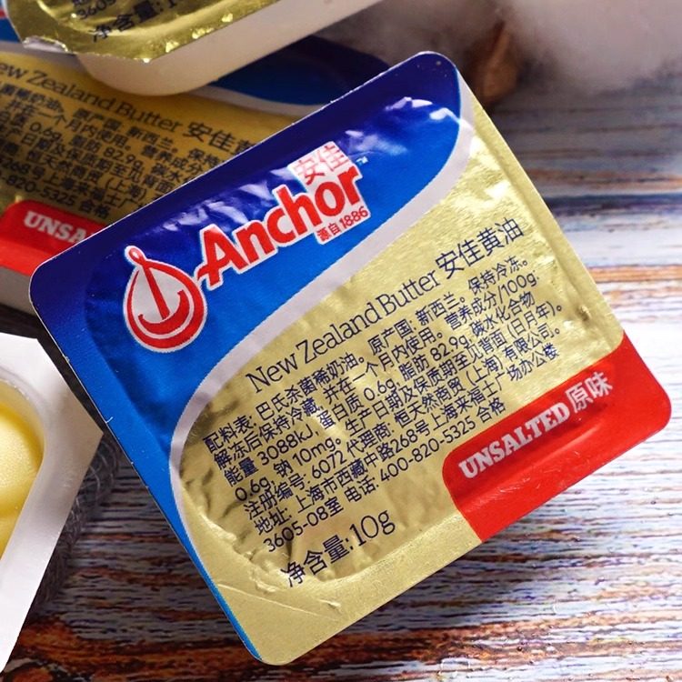 安佳淡味黄油粒10g*10粒新西兰进口动物黄油煎牛排做蛋糕曲奇饼干,淘宝优惠券,粉丝福利购,淘宝优惠卷