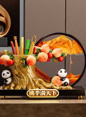 熊猫笔筒流沙画摆件教师节礼物