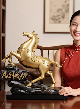 酒柜工艺品生肖马家居摆设客厅