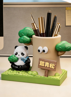 可爱熊猫笔筒桌面摆件生日礼物