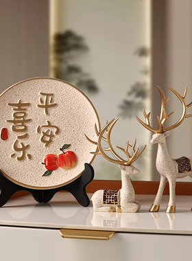 玄关柜电视柜酒柜招财鹿摆件