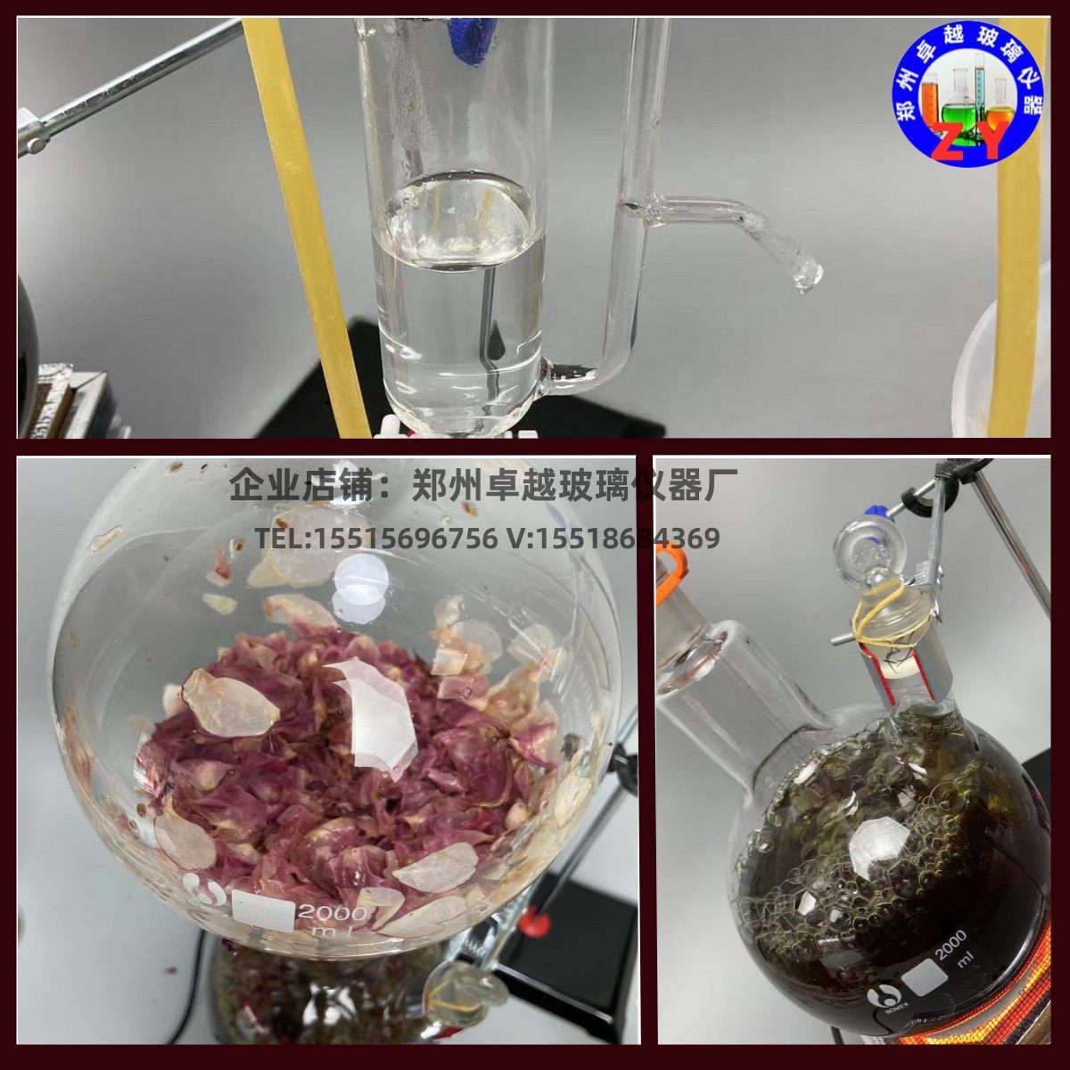 全玻璃花瓣鲜花提取精油纯露提取分离器装置125000ml蒸汽蒸馏设备,淘宝优惠券,粉丝福利购,淘宝优惠卷