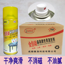 Fully automatic mahjong special cleaning agent mahjong cleaning agent washing mahjong cleaning agent spray table cloth cleanser