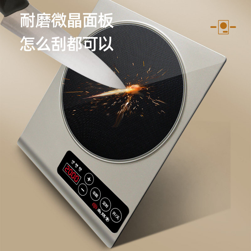 尚朋堂电磁炉火锅炒菜爆炒家用灶 尚朋堂小家电电磁炉/陶炉