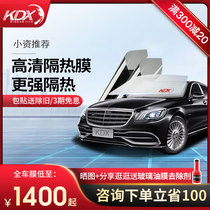 Double thermal insulation ceramic membrane Conde new KDX car cling film glass anti-explosion film thermal insulation solar film invisible
