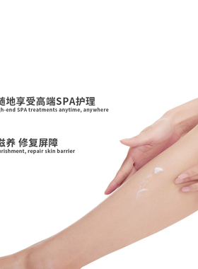 温感海泥体膜软化角质嫩肤P104修复肌肤屏障滋养水疗SPA美容院