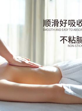 葡萄籽精华丝滑复方按摩油开背