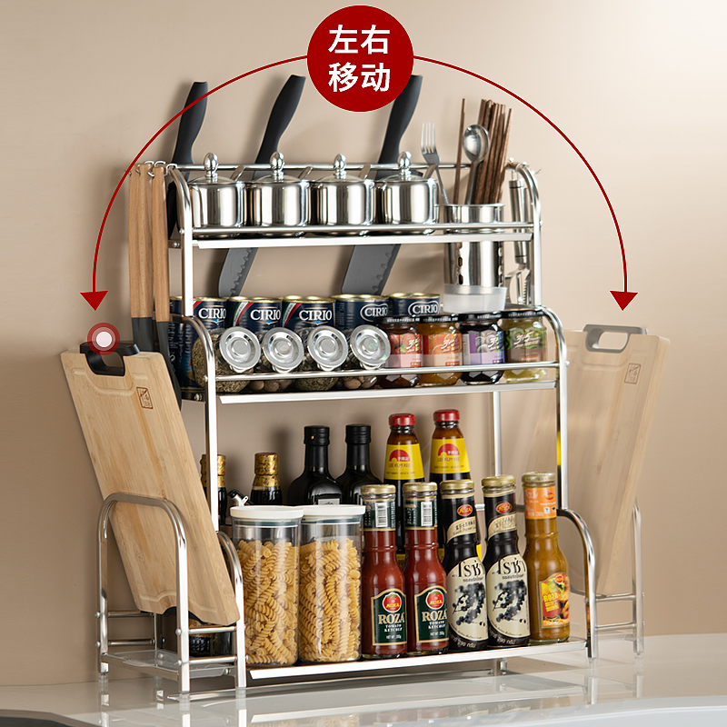 曼达尼旗舰店厨房置物架不锈钢调味架调料架子用品刀架油盐酱醋收纳架家用大全1