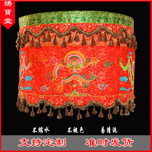 宝盖伞华盖佛顶五龙黄龙鼓伞黄罗伞1米莲花水陆用品幢幡 - 图1