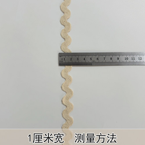 24米纯棉S带波浪纹织带花边0.3-1.5CM人造丝水兵带沙发窗帘装饰边 - 图3