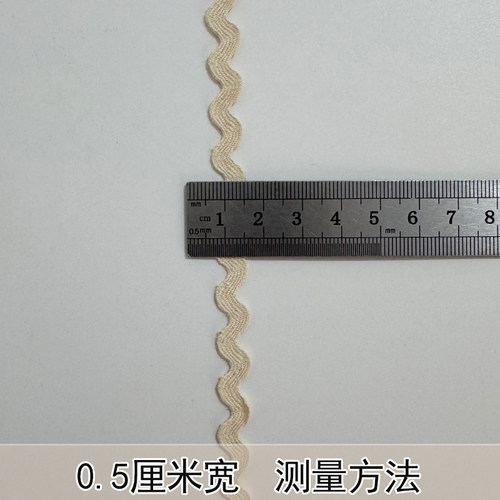 24米纯棉S带波浪纹织带花边0.3-1.5CM人造丝水兵带沙发窗帘装饰边 - 图2
