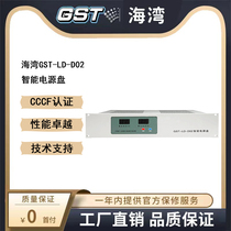 Bay Smart Power Disk GST-LD-D02 Power Disk Fire Host Power Supply New Support Detection