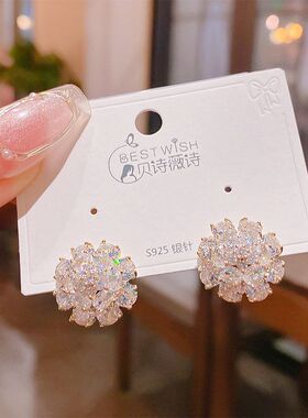超闪时尚轻奢锆石花朵耳钉精致高级感气质耳环小众设计感百搭耳饰