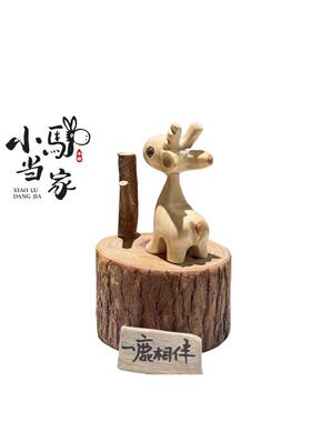 木雕创意摆件纯实木雕刻复古怀旧