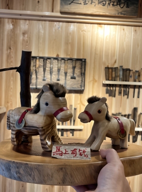 香樟木纯手工雕刻马十二生肖摆件动物木雕实木礼物马上有钱