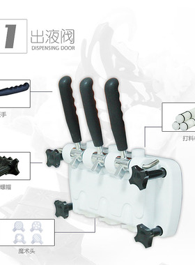 冰淇淋机器商用打料手柄