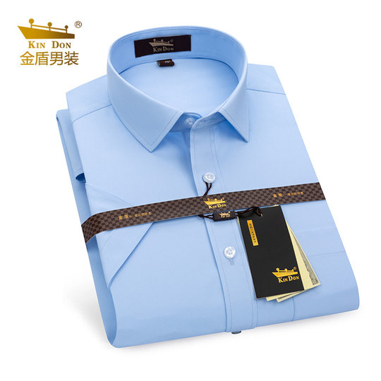 Golden Shield Professional Clothes Clothes Plus Size Short Sleeve Shirt