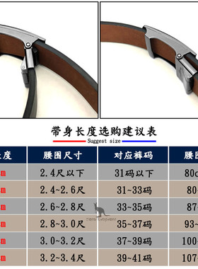 青年商务休闲风无卡槽自动扣皮带