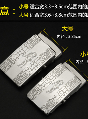 304不锈钢滚轴皮带扣头腰带