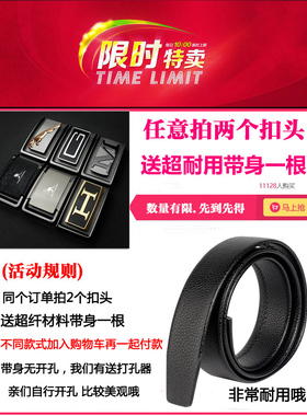 腰带头男士皮带扣头板扣休闲裤潮