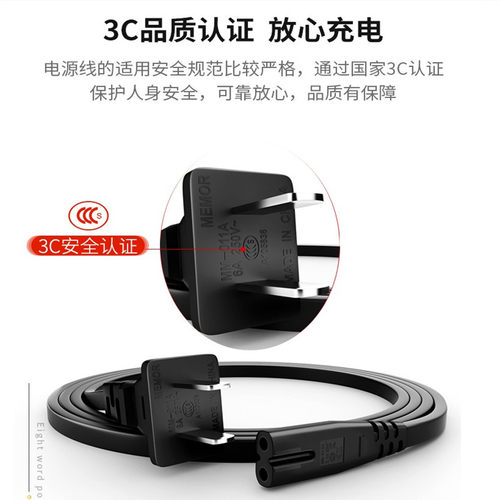 适用优耐欧养鱼卖鱼交直流两用增氧机充电氧气泵220v电源线8字2孔 - 图3