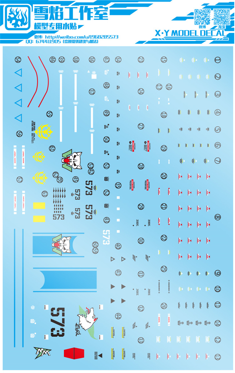 松永真 新人首单立减十元 21年8月 淘宝海外