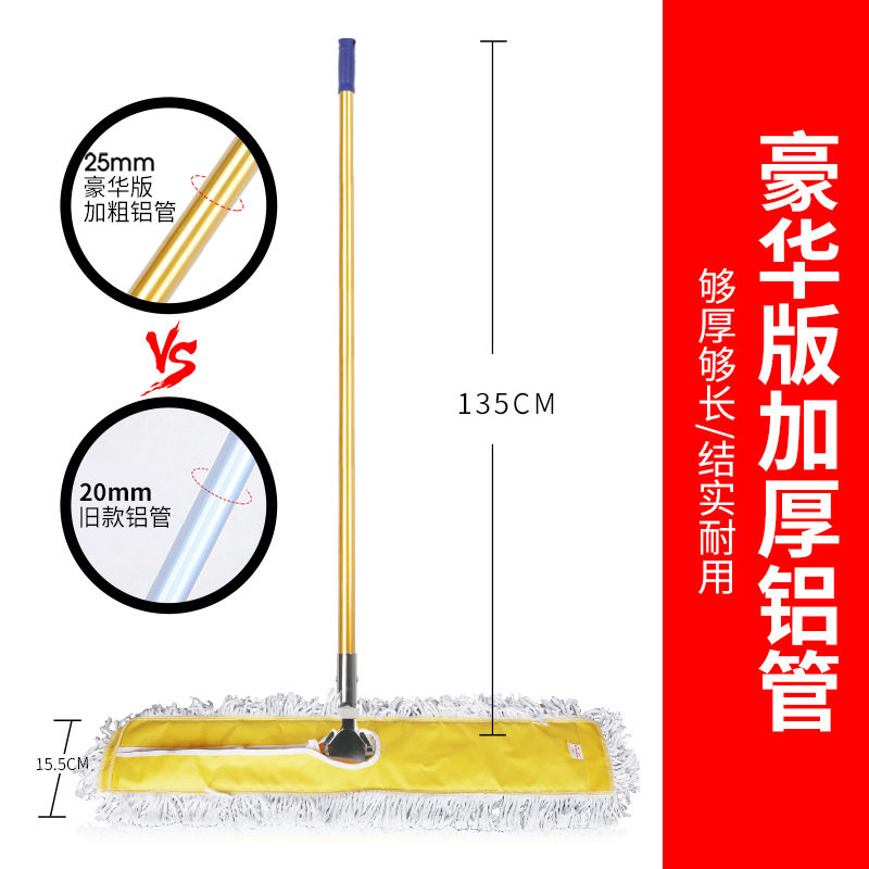 加大平板拖把大码尘推酒店工厂瓷砖地板加厚加长棉线排拖推尘推水,淘宝优惠券,粉丝福利购,淘宝优惠卷