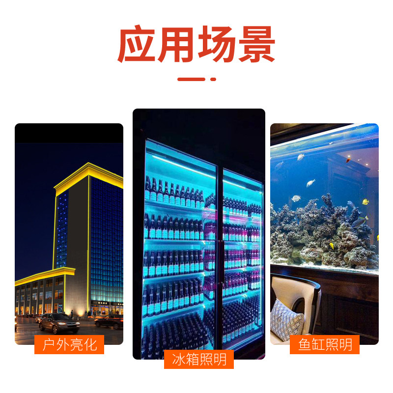 led灯条贴片220v超薄超亮长条灯箱灌胶防水冷柜冰箱展示柜硬灯条,淘宝优惠券,粉丝福利购,淘宝优惠卷