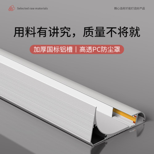 室内明装洗墙灯带回光石膏免吊顶反光灯槽客厅顶角线灯洗顶线灯条 - 图1