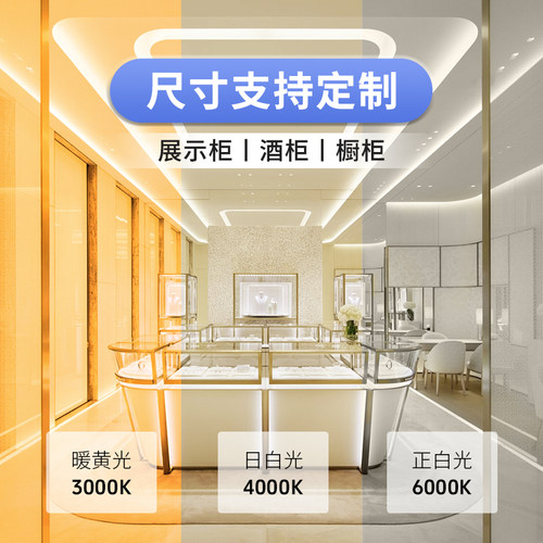 220v灯条 超薄层板灯柜台橱柜展柜灯带酒柜衣柜货架条形LED硬灯条 - 图3