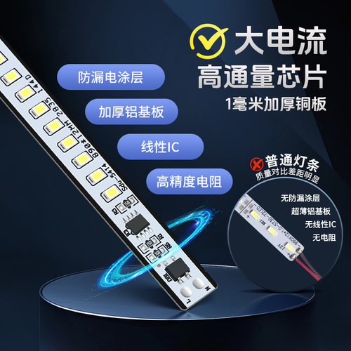 220v灯条 超薄层板灯柜台橱柜展柜灯带酒柜衣柜货架条形LED硬灯条 - 图1