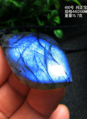 马达加斯加吊坠毛衣链斑彩石