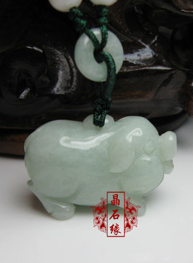天然翡翠玉立体雕玉猪吊坠