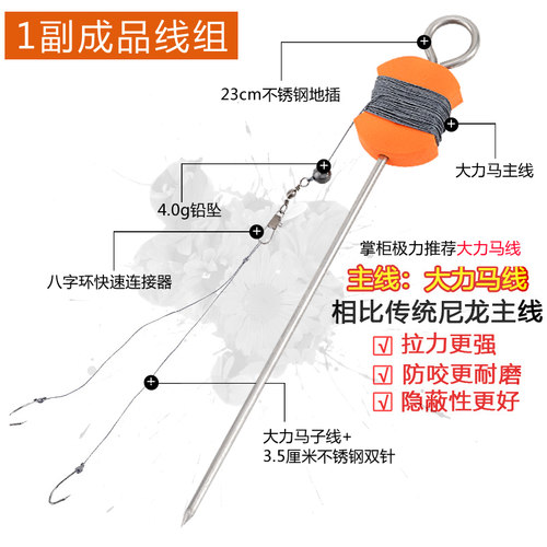 甲鱼钩套装钓甲鱼王八钩地插成品线组歪头钩鳖钩黑鱼黄刺鱼 - 图3