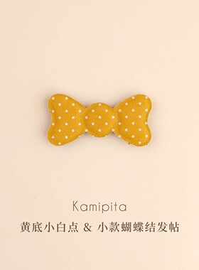 KAMIPITA碎发贴网红头饰魔术贴