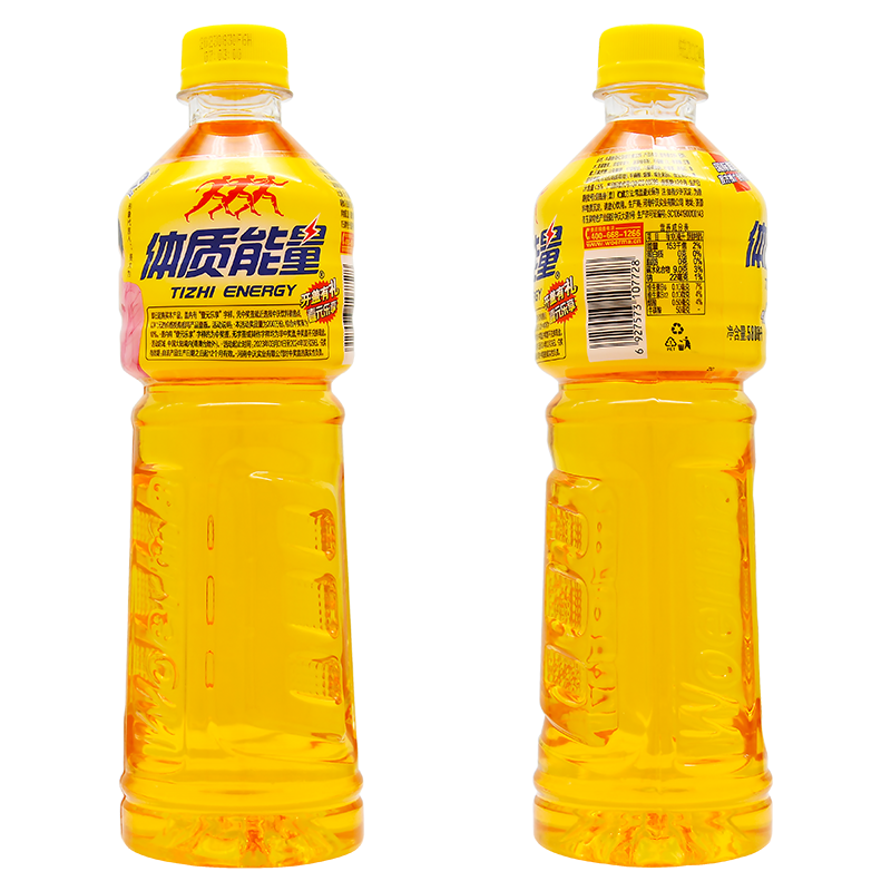 中沃体质能量功能运动型饮料580ml*15瓶整箱正品北京包邮_虎窝淘