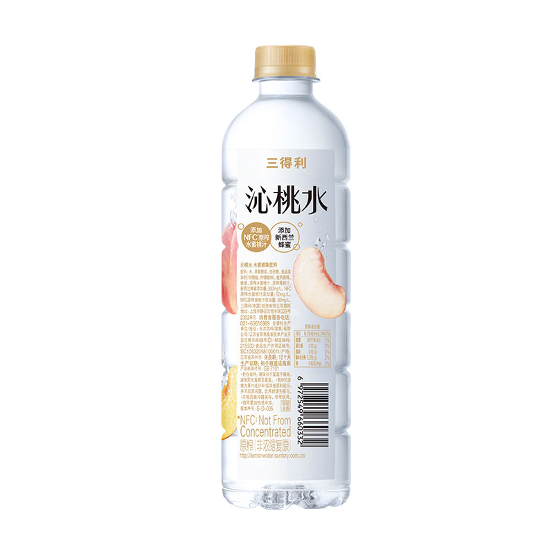 SUNTORY三得利沁桃水添加NFC原榨果汁550ml15瓶整箱装桃子味饮料