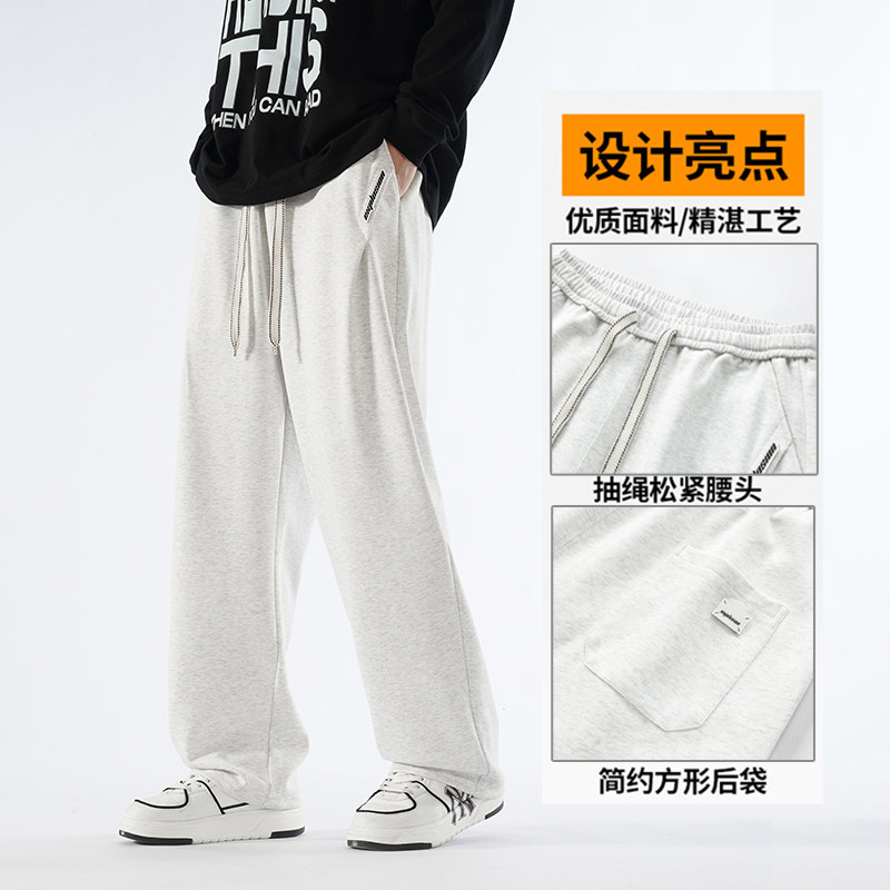 高个子超长男裤190加长版运动裤2025年秋冬加绒阔腿直筒休闲卫裤,淘宝优惠券,粉丝福利购,淘宝优惠卷