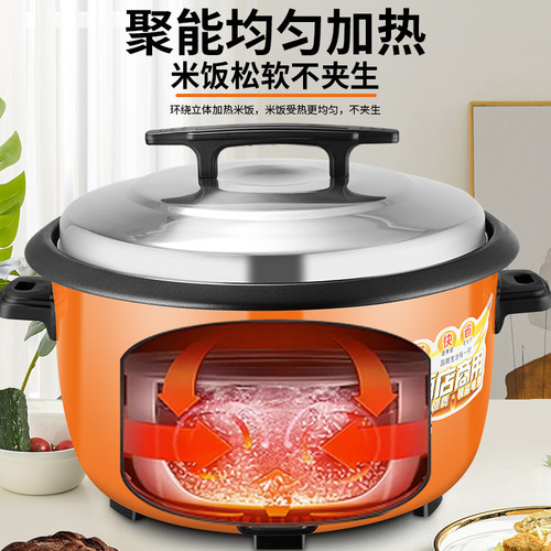 半球大容量电饭锅商用食堂饭店家用20老式大号30电饭煲特大型10人 - 图1