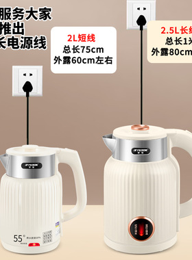 半球电热水壶家用保温一体小型烧开水壶宿舍大容量不锈钢恒温学生
