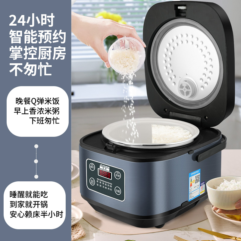 半球电饭煲智能预约家用2一3人1低糖4多功能宿舍米汤分离电饭锅5L - 图0