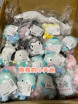 Spot Sanlulls July wash and sunburn Ugly Hannton Culomi meleti paparazzi pendants Pendant Wash series