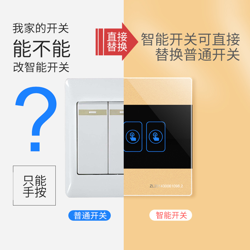 单控改双控开关V2开床头双联双开三灯随意贴无线联明装免接线遥控 - 图1