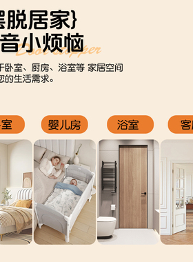 硅胶门挡防关门防夹手门卡阻门器