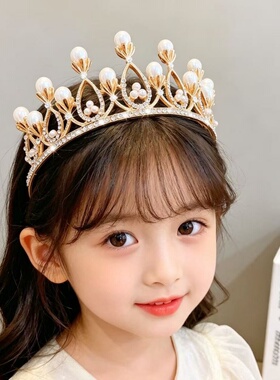 女童生日公主皇冠发饰水钻亮晶晶