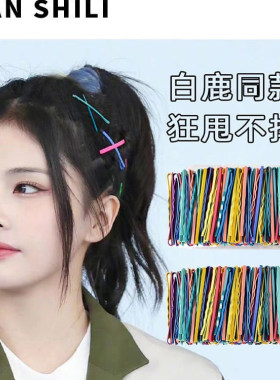 彩色一字夹发夹女边夹侧边钢夹
