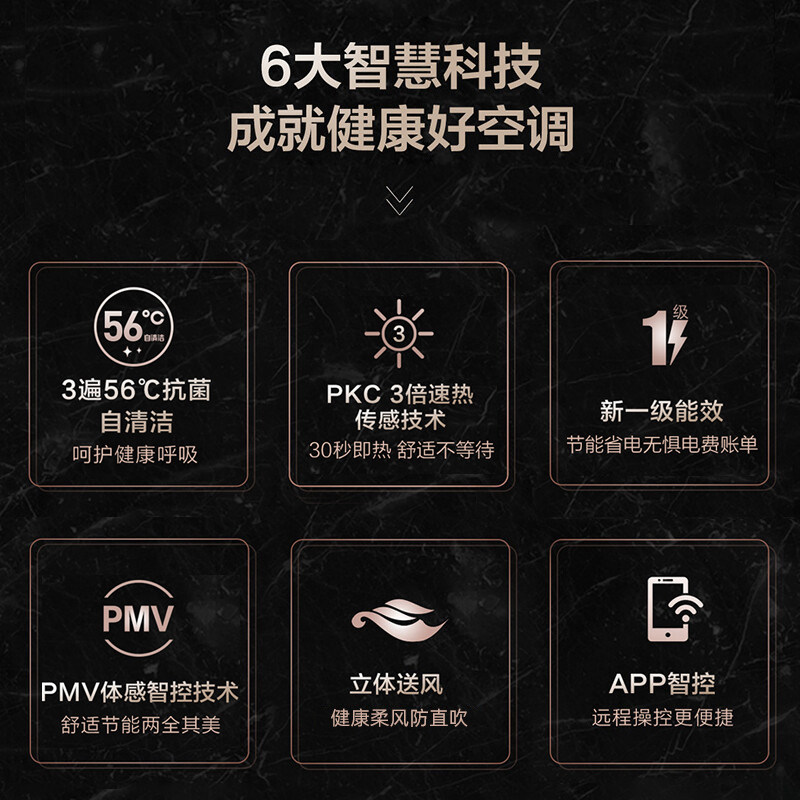 【2023新款】海尔立式大3匹柜机 海尔海纳空调