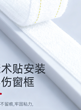 窗户防风保暖膜封窗塑料布漏风防寒保温挡风神器冬季透明帘密封条