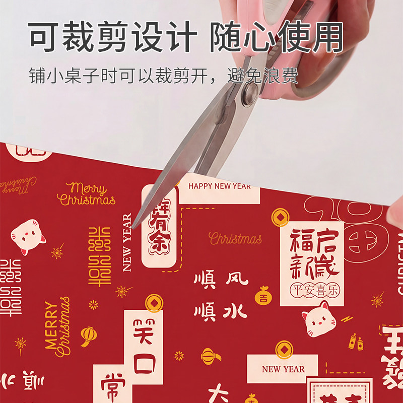 新年红色桌布防水防油一次性加厚餐桌布过年喜庆结婚长方形圆桌布,淘宝优惠券,粉丝福利购,淘宝优惠卷