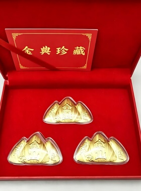 金箔金山家有金山招财摆件
